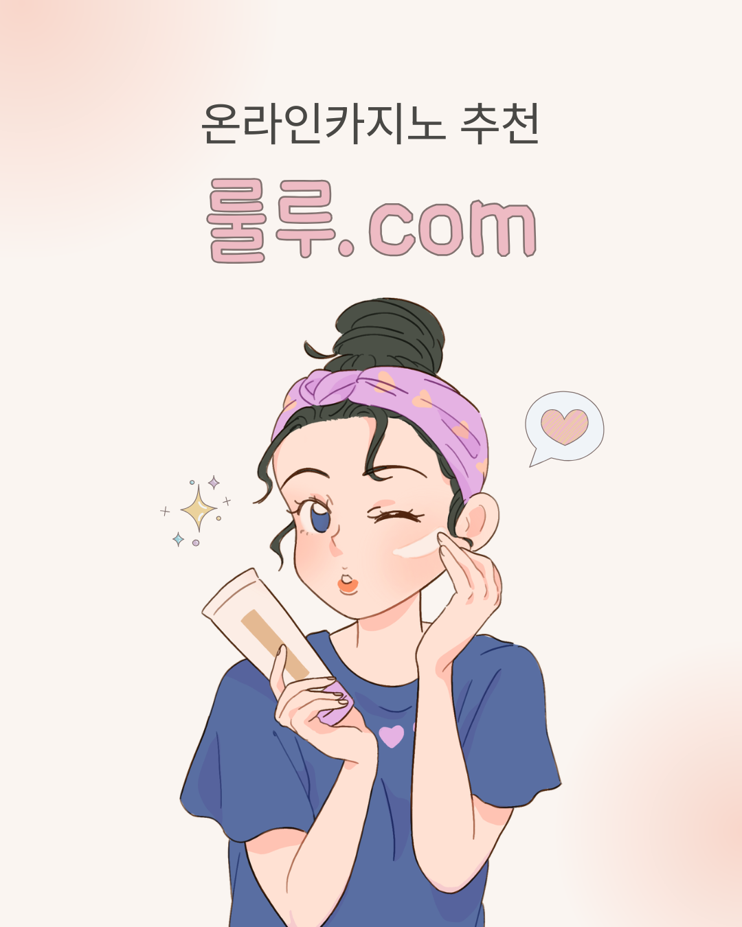 룰루주소, 룰루카지노, 룰루.com
카지노사이트추천,